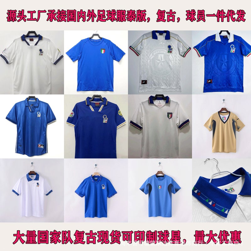 Germany Italy Retro Jersey World Cup National Team Home And Away Football Clothing Manufacturers Full Series Printing - Image 3